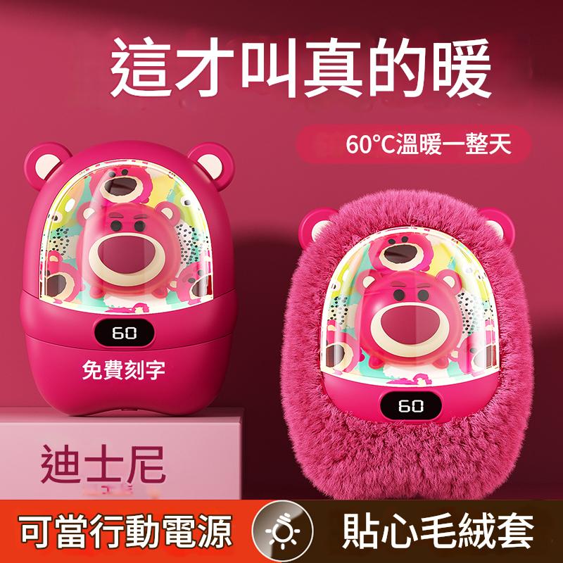 Disney/迪士尼暖手寶充電寶二合壹手握式女生usb充電卡通暖寶寶 Disney/迪士尼暖手寶充電寶二合壹手握式女生usb充電卡通暖寶寶